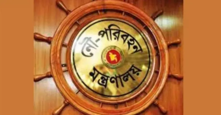 ছবিঃ সংগৃহীত