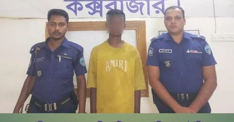 ছবিঃ সংগৃহীত