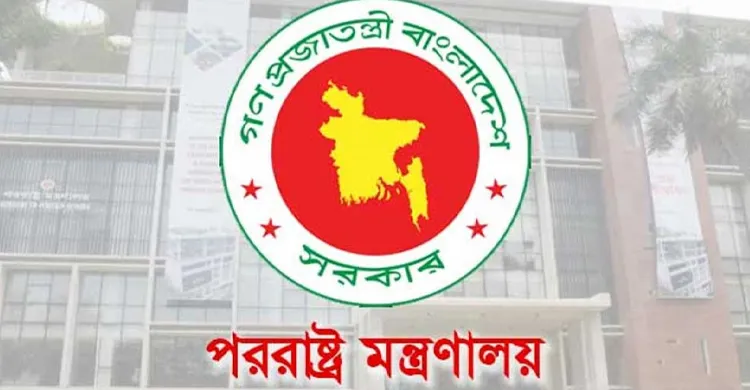 ইসরায়েলের পশ্চিম তীর দখল নীতির কঠোর নিন্দা বাংলাদেশের