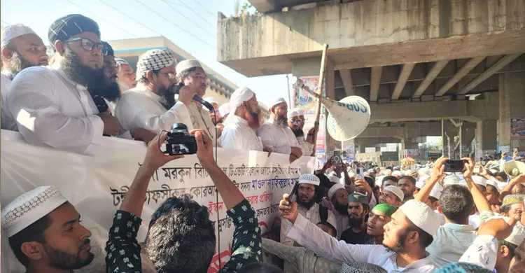 ছবিঃ সংগৃহীত