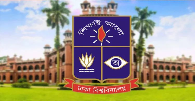 ছবিঃ সংগৃহীত