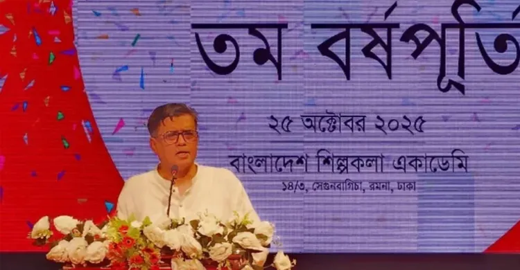 ছবিঃ সংগৃহীত