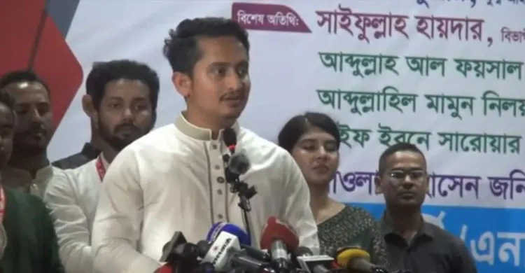 এনসিপি ৪৬ নম্বর রাজনৈতিক দল হতে আসে নাই: সারজিস আলম