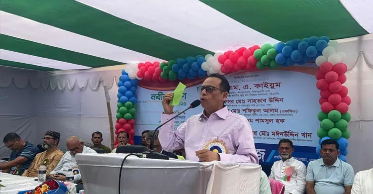 ছবিঃ সংগৃহীত