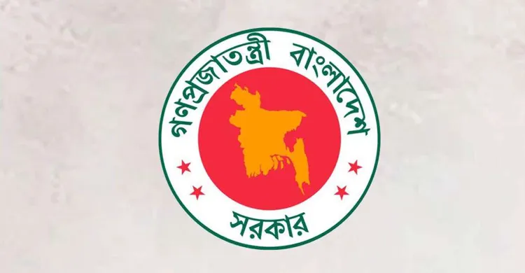 বৈষম্য-বঞ্চনার শিকার তথ্য কর্মকর্তারা
