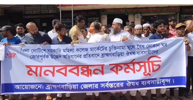 ছবিঃ সংগৃহীত