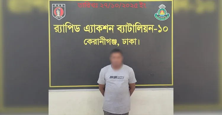 র্যাব পরিচয়ে মিনিবাসে ডাকাতির আসামী গ্রেপ্তার