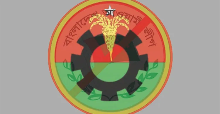 ছবিঃ সংগৃহীত