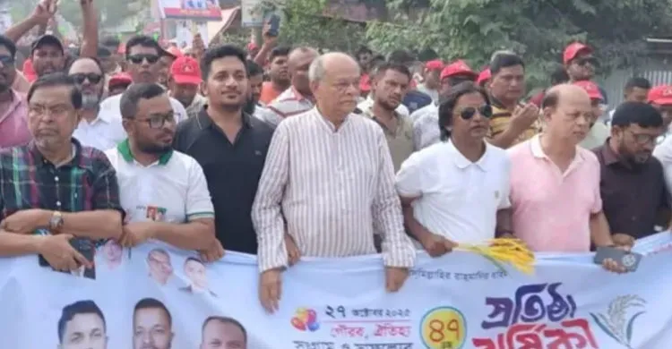 ছবিঃ সংগৃহীত