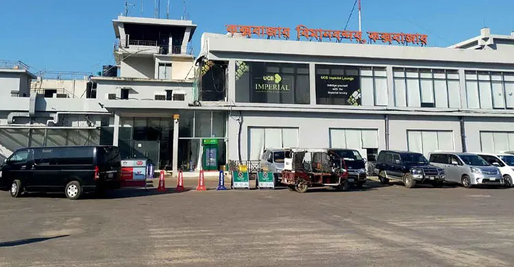 ছবিঃ সংগৃহীত