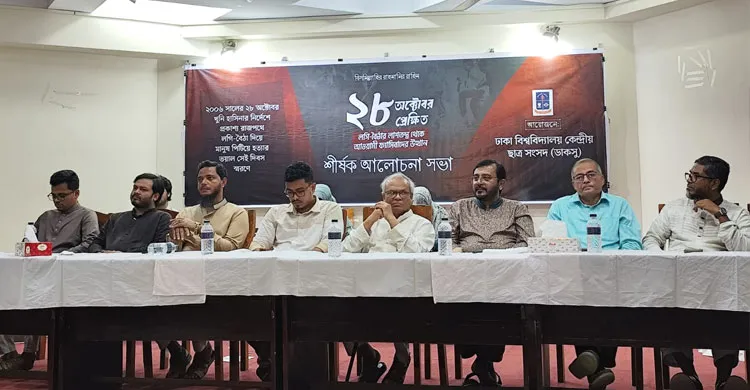 ফ্যাসিবাদের প্রথম মঞ্চায়ন হয়েছিল ২০০৬ সালের ২৮ অক্টোবর: রিজভী