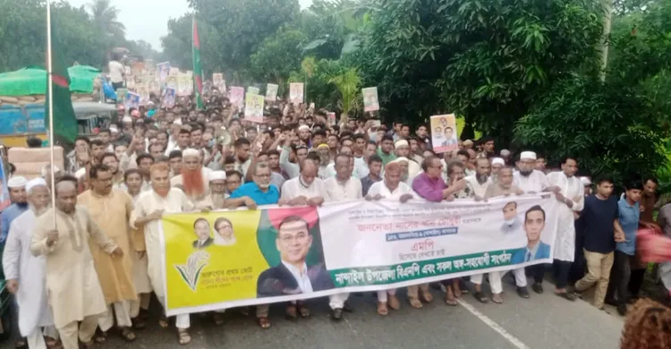 নান্দাইলে ধানের শীষের পক্ষে বিএনপির নির্বাচনী বিশাল গণমিছিল অনুষ্ঠিত