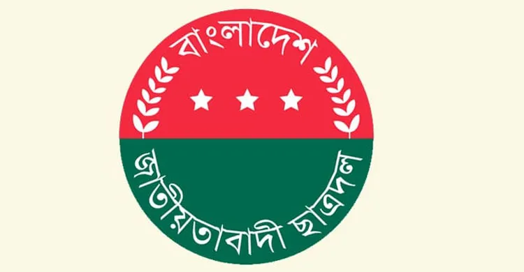 ছবিঃ সংগৃহীত