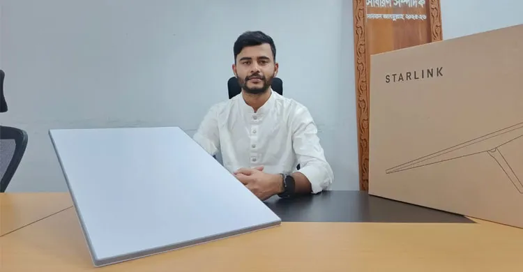 ঢাবির সলিমুল্লাহ মুসলিম হলে চালু হচ্ছে স্টারলিংক ইন্টারনেট