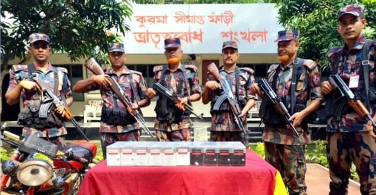 ছবিঃ সংগৃহীত