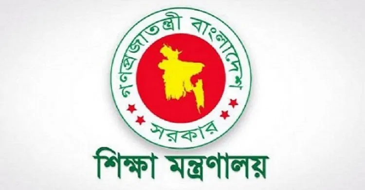 ছবিঃ সংগৃহীত