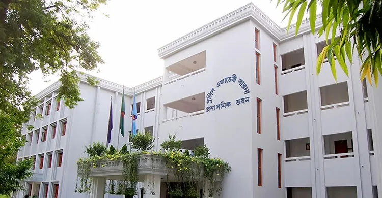 পুলিশ একাডেমি থেকে ডিআইজির রহস্যজনক পলায়ন