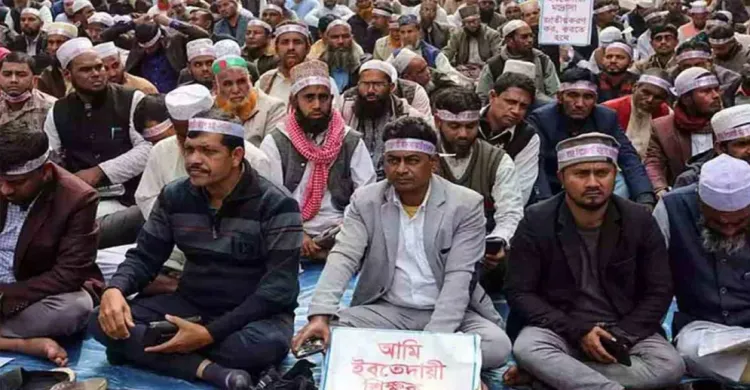 ছবিঃ সংগৃহীত