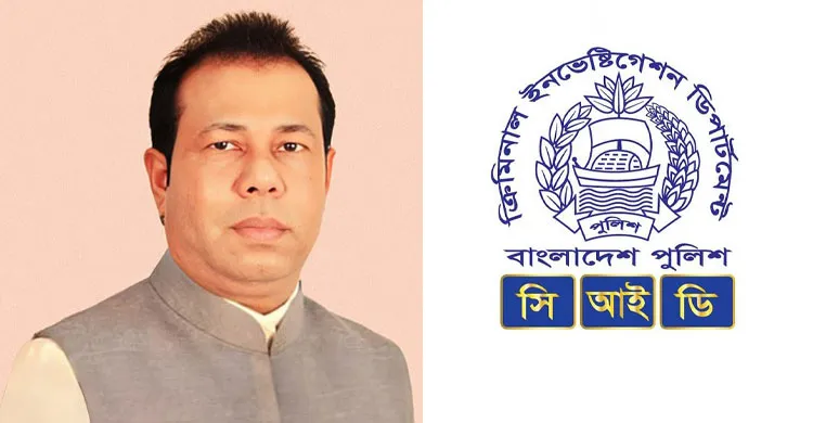 ছবিঃ সংগৃহীত