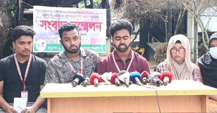 ছবিঃ সংগৃহীত