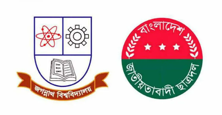 জবি ছাত্রদলের মাসব্যাপী কর্মসূচি ঘোষণা