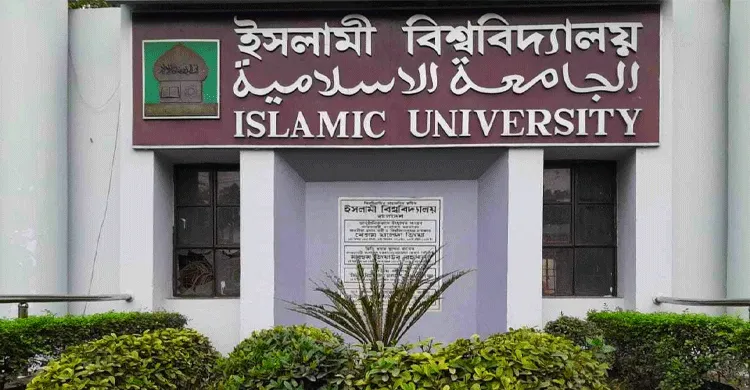 ছবিঃ সংগৃহীত