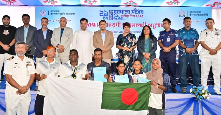 ছবিঃ সংগৃহীত