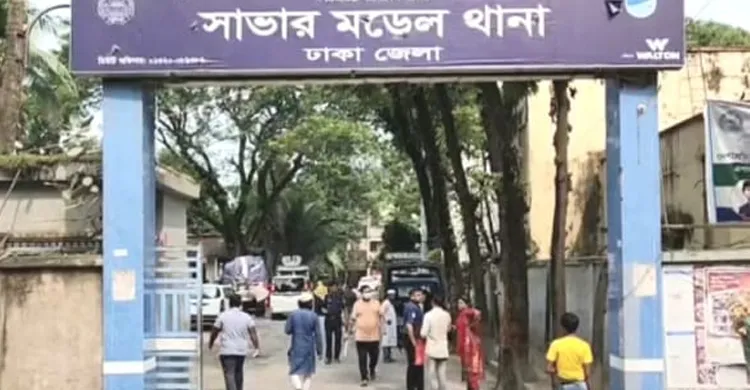 ছবিঃ সংগৃহীত