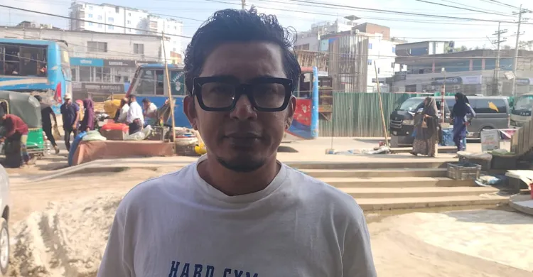 ছবিঃ সংগৃহীত