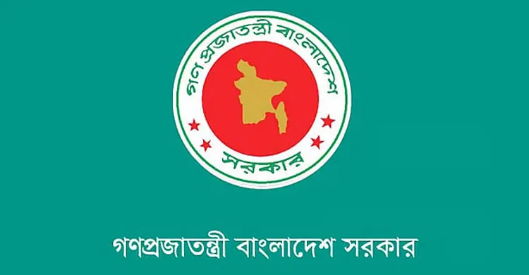 ছবিঃ সংগৃহীত