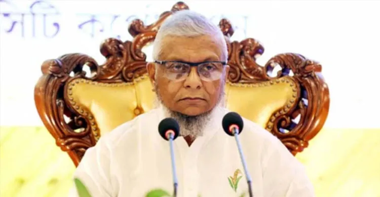 ছবিঃ সংগৃহীত