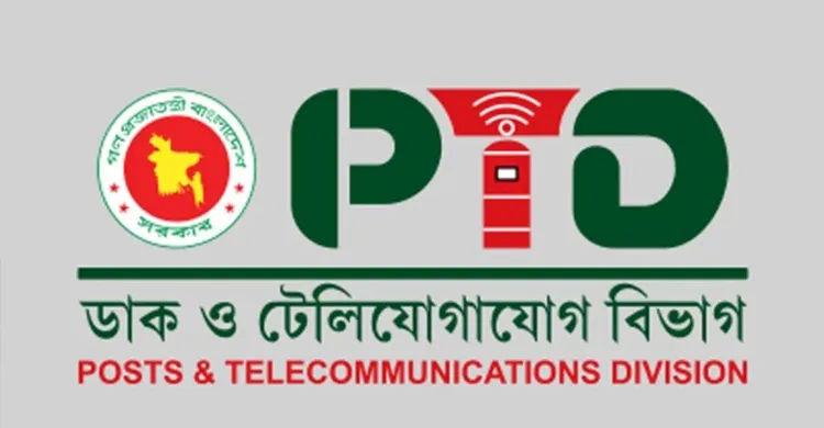 ছবিঃ সংগৃহীত