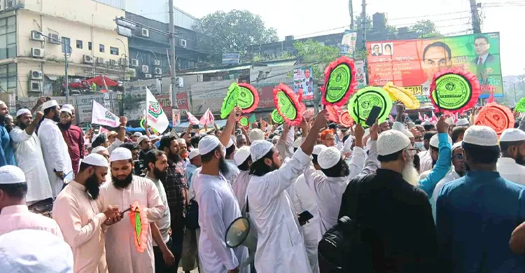 ছবিঃ সংগৃহীত