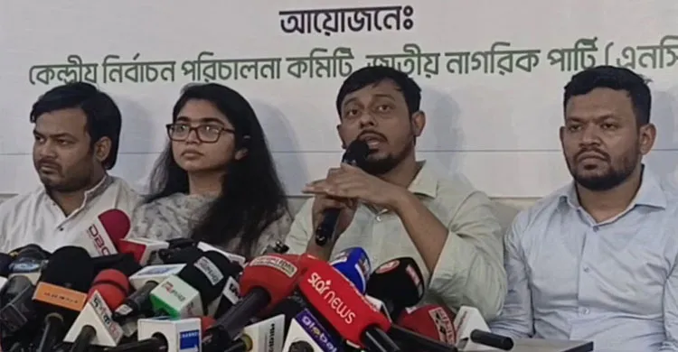 ছবিঃ সংগৃহীত