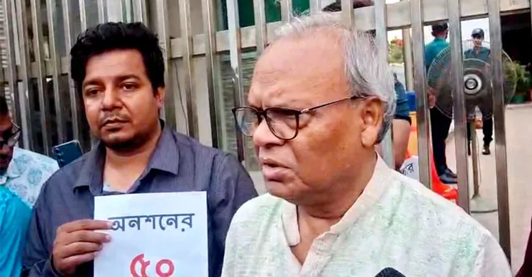 ছবিঃ সংগৃহীত