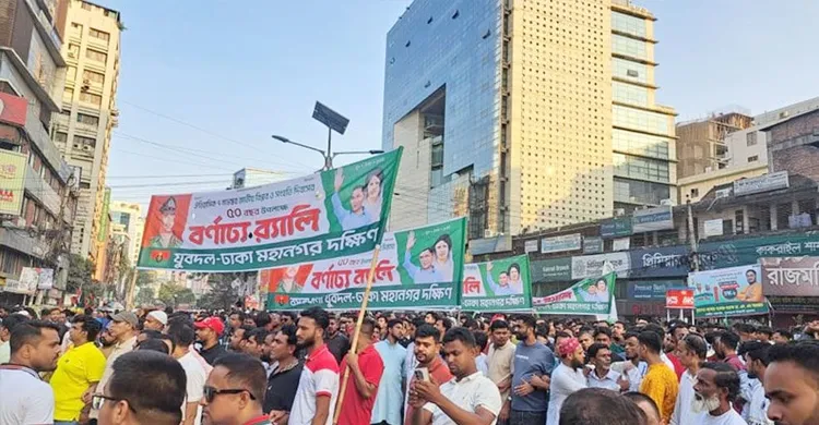 নয়াপল্টনে বিএনপির জনস্রোত