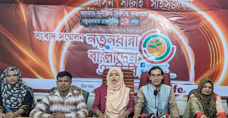 চব্বিশ এবং একাত্তরের অপরাধীরা নির্বাচন চায় না : মোমিন মেহেদী