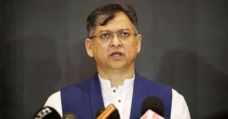 ছবিঃ সংগৃহীত