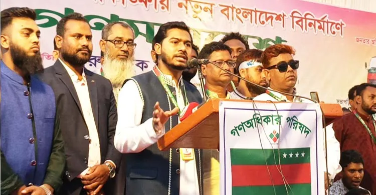 খালেদা জিয়ার আসনে প্রার্থী দেবে না গণঅধিকার পরিষদ: নুরুল হক নুর