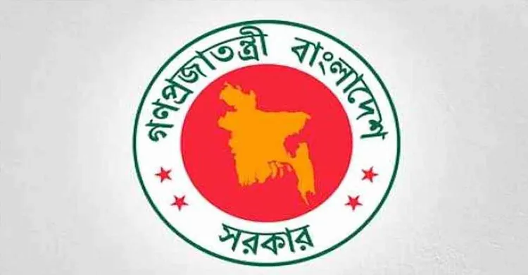 আগামী বছর ঈদুল ফিতরের ছুটি যতদিন