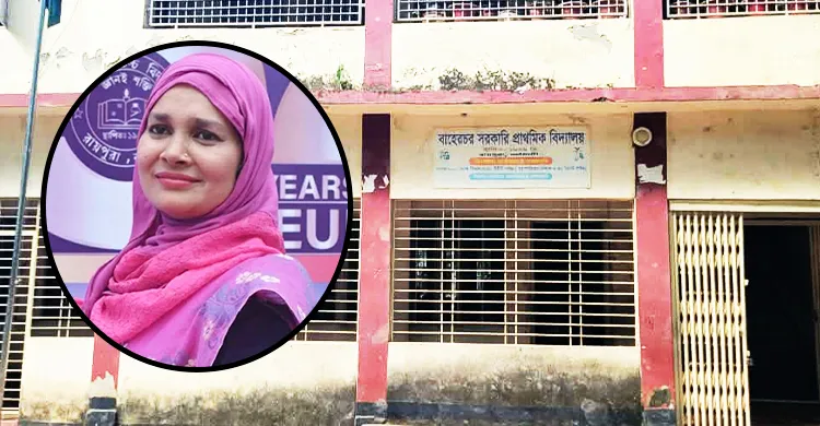 ছবিঃ সংগৃহীত