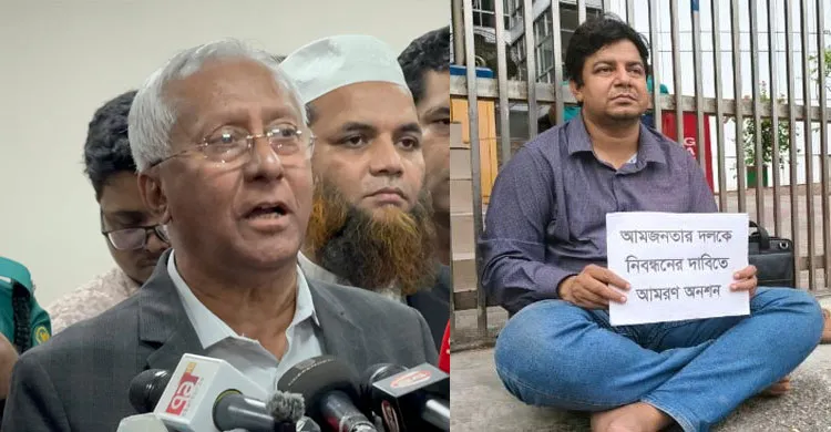 ছবিঃ সংগৃহীত