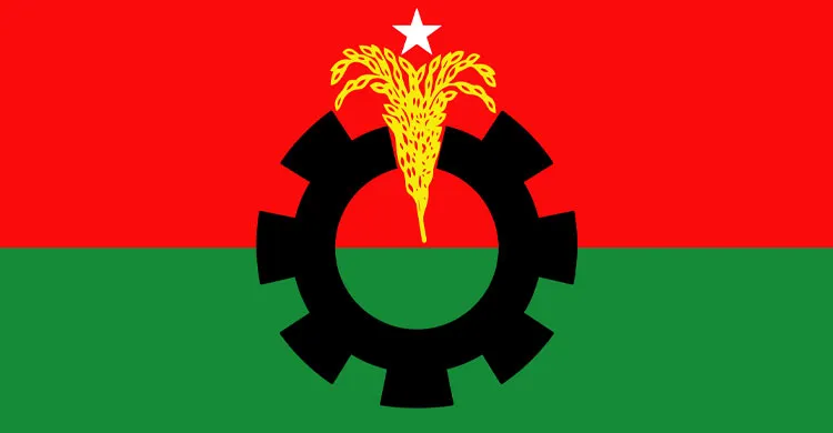 ছবিঃ সংগৃহীত