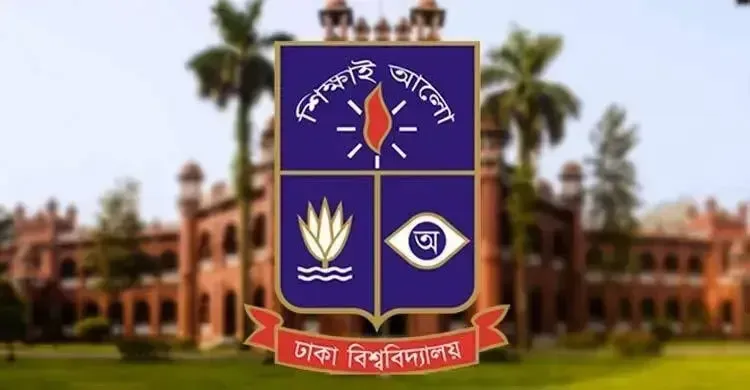 ছবিঃ সংগৃহীত