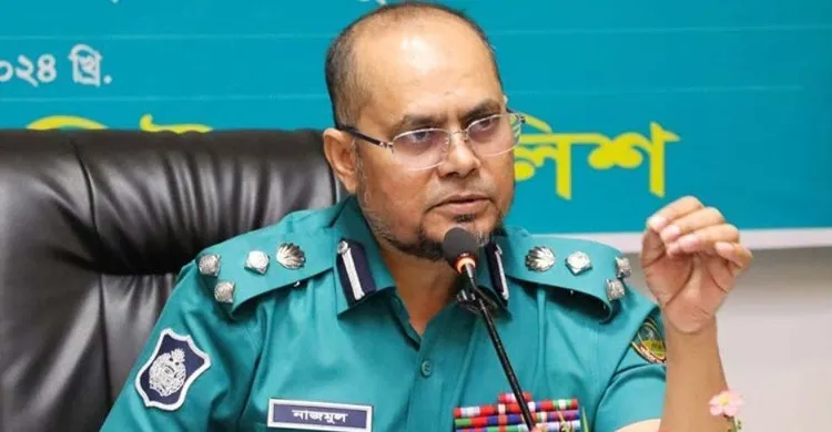 ছবিঃ সংগৃহীত