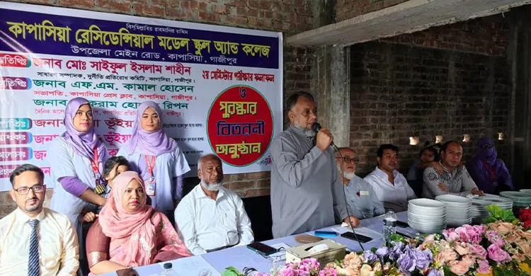 ছবিঃ সংগৃহীত