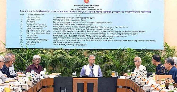 একনেকে অনুমোদন পেল ১২ প্রকল্প, ব্যয় ৭ হাজার ১৫০ কোটি টাকা