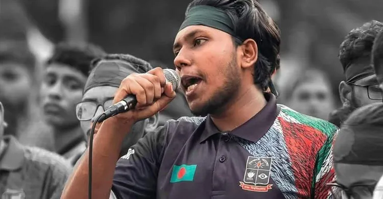 ছবিঃ সংগৃহীত