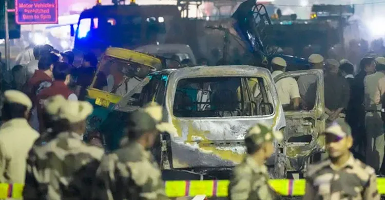 দিল্লিতে ভয়াবহ বিস্ফোরণ, নিহতের সংখ্যা বেড়ে ১৩