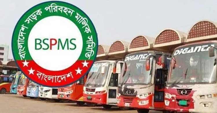 ছবিঃ সংগৃহীত